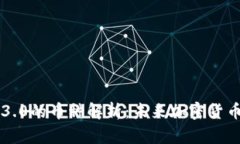 区块链Web3.0的币种解析：未来加密货币的核心角