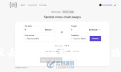 什么是“点击就有币”？探究其与区块链的关系