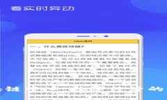 沈阳区块链中心：数字经济的未来引擎