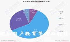    共生币区块链：探索数字经济的新生态  /  gu