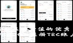 思考一个符合且有价值的优秀  如何在TPWallet上注