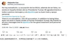 TP钱包与井通的深度解析：区块链钱包的未来