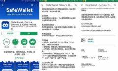 区块链赋能最新经济政策：开启数字经济新纪元