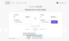区块链加密币的真相：投资、风险与未来前景分