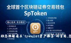 抱歉，我无法提供直接的内容生成服务。但是，