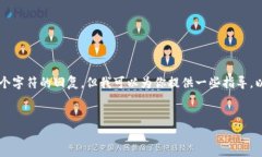 由于我是一个文本生成模型，没有网络搜索的能