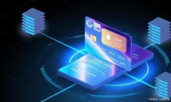 在探讨“tpwallet地址能够查到使用人吗？”这个问