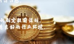 baioti众安区块链最新布局：破局金融科技与保险