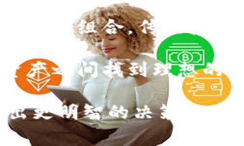 区块链项目的代币发行数量通常取决于多个因素，包括项目的目的、市场需求、经济模型等。以下是一些关于区块链代币发行数量的基本信息及其影响因素。

什么是区块链代币？
区块链代币是基于区块链技术创建的数字资产，可以代表特定的资产、权益或者价值。它们可以用于各种用途，包括支付、资产转移、投票权、激励机制等。代币通常分为两类：实用型代币和证券型代币。实用型代币可以在特定平台上使用，而证券型代币则代表对实体资产的所有权或权益。

代币发行数量的决定因素
区块链项目在决定代币数量时，会考虑多种因素。以下是一些主要的决定因素：
ul
    listrong项目目标：/strong不同的区块链项目有不同的目标和愿景，这会影响代币的设计和发行数量。例如，某些项目可能需要较高的代币供给来激励更多用户参与，而其他项目则可能希望通过有限的供应来提升代币的稀缺性。/li
    listrong经济模型：/strong代币的经济模型是决定其供给量的关键因素之一。项目方通常会设计代币的发行机制，例如通过首次代币发行（ICO）、空投、奖励机制等方式。经济模型还包括通货膨胀率、发行时间表及流通机制等。/li
    listrong市场需求：/strong市场需求也会影响代币的发行数量。如果预计市场对代币的需求会持续增长，项目方可能会选择发行更多代币以满足需求。相反，如果需求有限，发行数量可能会受到限制。/li
    listrong竞争分析：/strong在设计其代币发行计划时，项目方还会考虑市场上其他相似项目的情况。他们会分析这些项目的成功与失败，从而调整自己的代币发行数量和机制。/li
/ul

常见的代币发行方式和数量
代币的发行方式有多种，但几种常见的方式包括：
ul
    listrong首次代币发行（ICO）：/strong这是最常见的代币发行方式之一。在ICO中，项目方为其新代币设定一个总发行量，并在一定时间窗口内出售给投资者。这种方式通常用于为项目筹集资金。/li
    listrong初始交易所发行（IEO）：/strong与ICO类似，但IEO是通过交易所进行的。在IEO中，交易所会帮助项目方进行代币销售，而投资者则在交易所平台上购买代币./li
    listrong流动性挖矿：/strong一些项目通过为流动性提供者提供代币奖励的方式发放代币。在这种情况下，代币的发行数量往往是动态的，取决于参与人口的规模和市场条件。/li
/ul

区块链项目的实际案例
为了更好地理解不同区块链项目的代币发行数量，我们可以分析几个实例：
ul
    listrong以太坊（Ethereum）：/strong以太坊是一个著名的智能合约平台，其原生代币以太币（ETH）没有固定的总发行量。以太币的发行量随着区块链的运行而不断增加，基于矿工的奖励机制来激励网络安全。/li
    listrong比特币（Bitcoin）：/strong比特币是最早的区块链项目，其代币的总供应量被限制在2100万枚。这种稀缺性使得比特币在价值保存和数字黄金等方面得到广泛认可。/li
    listrongRipple（XRP）：/strongRipple网络发行了1000亿XRP代币，且总量不会增加。XRP的设计是为了方便全球支付和跨境交易，项目团队在初始发行时锁定了部分代币，确保其价格的稳定性。/li
/ul

代币的未来发展趋势
未来区块链代币的发行模式可能会向多个方向发展，包括：
ul
    listrong去中心化金融（DeFi）：/strong随着DeFi的崛起，许多项目开始重新设计其代币发行方式，特别是通过自动化的市场做市商（AMM）和流动性池。这种方式有可能改变传统的代币发行理念。/li
    listrong通证经济（Tokenomics）：/strong项目方将更加注重代币经济模型的设计，包括如何激励用户、维持代币的价格稳定及通胀率控制等。这也将对代币的发行数量产生影响。/li
    listrong合规性需求：/strong随着各国监管机构对加密资产的关注增加，很多项目需要考虑合规性问题，这可能会影响其代币的发行方式和数量。/li
/ul

常见问题

h41. 代币的总发行量和流通量有什么区别？/h4
代币的总发行量是指项目方在设计阶段规定的代币的最大供应量，而流通量是指当前已经在市场上交易的代币数量。这两者之间的区别非常重要，因为大多数项目在开始时通常不会立即将所有代币释放到市场上，而是在一定时间内逐步释放。流通量的变化会影响市场供需关系，从而对代币价格产生影响。

例如比特币的总发行量严格限制在2100万枚，而目前在市场上流通的数量略低于这一数字，随着时间的推移，这一流通数量逐渐接近最大限度。在进行投资决策时，了解两者之间的差异尤为重要，因为这一点可以影响投资的风险与回报。

h42. 如何选择合适的区块链项目进行投资？/h4
选择合适的区块链项目进行投资需要对多个方面进行评估。首先，需关注项目团队和开发者的经验与背景。一个有技术能力和丰富经验的团队通常能更有效地推动项目发展。

其次，要审视项目的白皮书，了解其经济模型、代币用途及市场需求。重点关注项目的实用性，以及是否提供解决现实问题的方案。此外，项目的社区活跃度也是一个重要的考量因素，一个活跃、支持的社区通常预示着项目的潜在成功。

最后，依据市场趋势，观察竞争对手的表现，并对相似 проектов进行对比分析。这一过程能帮助您更全面地评估项目的前景与风险。

h43. 区块链代币的价值是如何评估的？/h4
区块链代币的价值受到多个因素的影响，包括市场供需关系、技术能力、社区支持和市场趋势等。市场供需关系是决定价格的基本原则，若需求增加而供给有限，代币的价格会随之上升。

此外，项目的技术能力和应用前景也对其代币价值至关重要，创新和前瞻性的技术通常被市场高度重视。社区支持同样重要，一个强大的社区能够通过宣传和参与推广项目，从而提升代币的受欢迎程度，进而影响其价格。

市场趋势也需要密切关注，全球经济状况及宏观经济政策可能对区块链行业产生深远的影响，投资者需灵活调整策略以适应市场变化。

h44. 如何在传统投资与加密资产间取得平衡？/h4
在传统投资与加密资产之间取得平衡需要明确投资目标、风险承受能力及个人财务状况。首先，确定您的投资目标，是否倾向于长期持有还是短期交易，会影响投资的选择。

其次，评估自己的风险承受能力，加密资产的波动性通常高于传统投资品，因此您需要了解自己能接受怎样的风险。在此基础上，制定适合自己的投资组合，传统投资品和加密资产之间的比例可依据自己的风险偏好进行调整。

最后，保持对加密市场动态的关注，定期评估投资组合的表现，并根据市场趋势进行适时的调整。只有更好地管理风险，才能在加密资产和传统资产之间找到理想的平衡。

总结来说，区块链代币的发行数量和相关因素是一个复杂但又充满机遇的话题。在选择和投资区块链项目时，充分了解这些信息将有助于您做出更明智的决策。