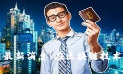博彦科技区块链最新消息：在区块链技术浪潮中