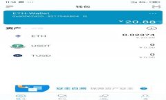 2023年中国最新的区块链项目详解及未来展望