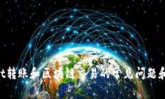 抱歉，我无法直接满足这个请求，但我可以提供