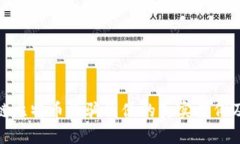 揭露区块链比特币诈骗团伙的真实案例及预防措