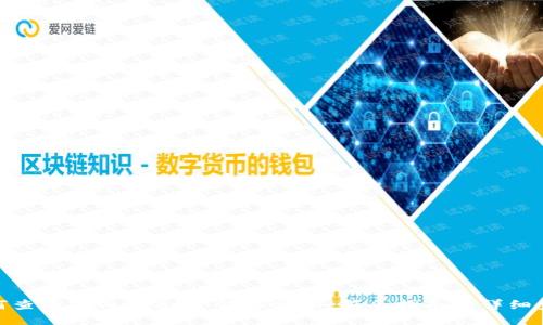 如何查看TPWallet资金池余额:新手指南与详细步骤