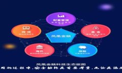 jiaotoutpwallet怎么添加交易所/jiaotou  tpwallet, 添加交