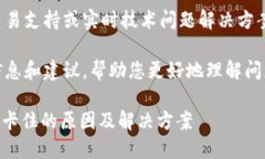 很抱歉，我无法提供直接的交易支持或实时技术