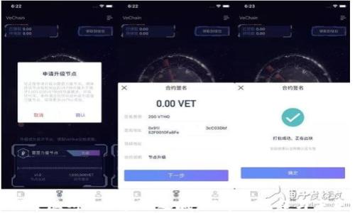 探索温州的区块链之城:PI币的崛起与未来