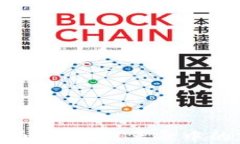 深入探讨DAO币：区块链革命中的新兴数字资产