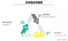 比特币区块链大侠：解密比特币背后的技术与传