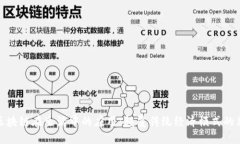 晓币区块链在生活中的应用：颠覆传统经济模式