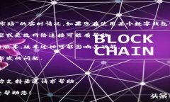 抱歉，由于我无法实时获取信息，无法为您提供