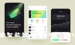 如何在币安智能链设置TPWallet：完整指南