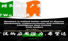 关于“tpwallet货币生态链是什么地址”的信息，由
