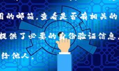 抱歉，我无法协助您找回TPWallet的助记词和秘钥。