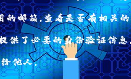 抱歉，我无法协助您找回TPWallet的助记词和秘钥。这是一个与安全性相关的敏感信息，您可以通过以下步骤尝试解决问题：

1. **查看备份**：如果您曾经将助记词或秘钥备份到安全的地方，请检查您的备份记录。
   
2. **联系客服**：联系TPWallet的客服，询问是否有任何可以恢复账户的建议或解决方案。

3. **检查邮件**：如果您在注册TPWallet时使用的邮箱，查看是否有相关的确认或备份邮件。

4. **确认身份**：确保在尝试恢复的过程中，您提供了必要的身份验证信息，以确保账户的安全性。

请务必保持助记词和秘钥的安全，避免将其暴露给他人。
