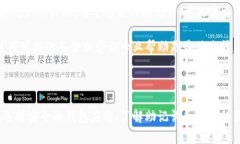 导入钱包通常是指将已存在的加密货币钱包的私
