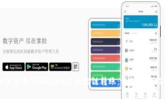 如何使用TPWallet进行跨链转账：详细操作指南