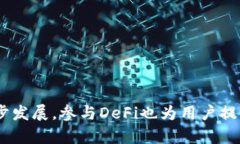 冠冕如何将欧易（OKEx）导入TP钱包，轻松管理您