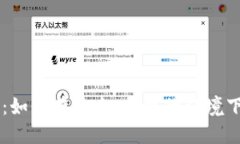 区块链私人发币详解：如何在安全、合规的环境