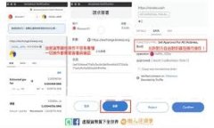 欧意交易所提现到TP Wallet安全吗？全面解析及安