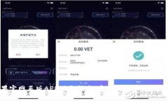 TPWallet苹果官网正版APP下载指南：安全、便捷的数