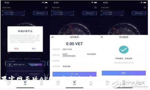 TPWallet苹果官网正版APP下载指南:安全、便捷的数字资产管理工具