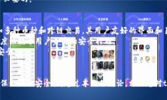 tpwallet导出私钥的实用指南及安全注意事项tpwal