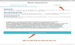 如何在TPWallet OK链上安全购买数字货币
