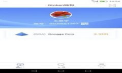 TPWallet买币靠谱吗？揭秘数字资产交易的安全性与