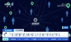AB链通区块链币币网：真实还是骗局？深度探讨与