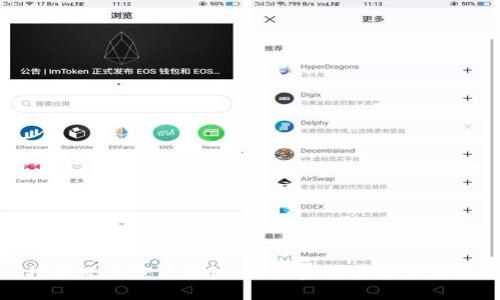 探索亚马逊区块链：最新资讯与技术动态