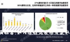 区块链币圈推荐：如何选择优质项目获取稳健收