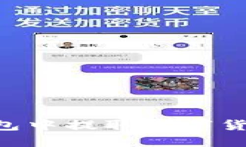 如何在TP钱包中提取数字货币：全面指南
