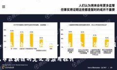 无币区块链是什么？深入了解其定义、优势与应