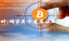 在讨论TP（可能指的是某种交易平台或加密钱包）
