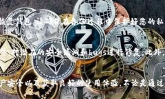   如何解决TPWallet无法自动添加持有的币的问题？