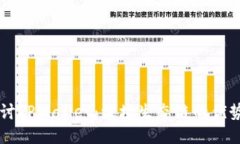 深入探讨TPWallet：波场生态链的优势与应用