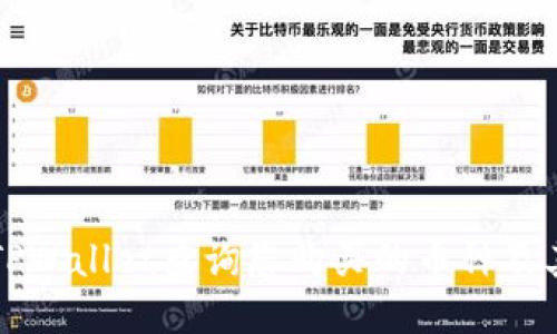如何使用TPWallet查询您购买的币种及其交易记录