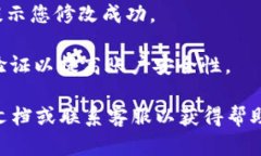 要更改TPWallet的密码，您可以按照以下步骤进行操