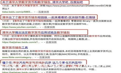 揭开比特币与区块链的起源:它们到底来源于哪里?